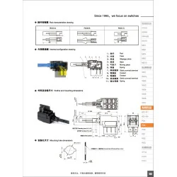 Nõudepesumasina võrgulüliti DONGNAN PS5