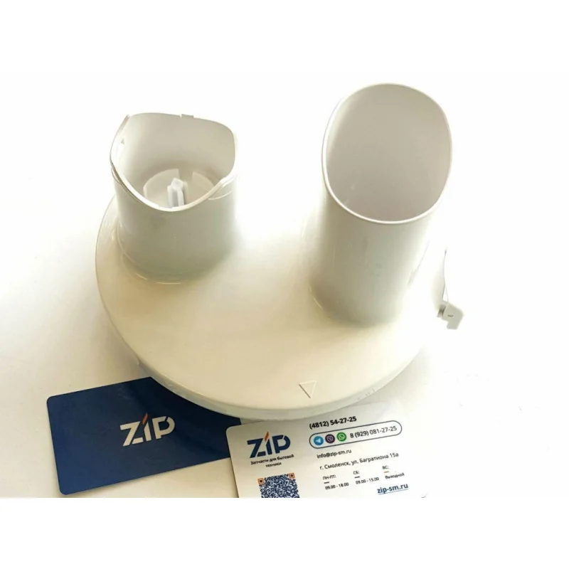 Braun saumikseri purustusanuma kaas BR67051016