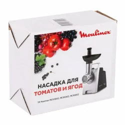 TEFAL hakklihamasina mahlapress, XF930032